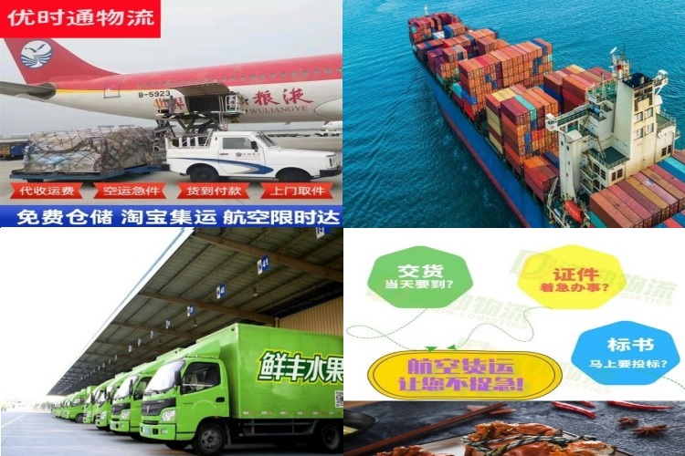 临湘到丹麦航空货运公司-临湘到丹麦物流专线